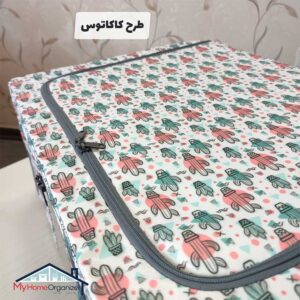 باکس لباس برزنتی طرح کاکتوس