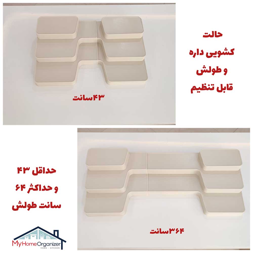 استند کابینت - ارگانایزر کابینت - Image 4