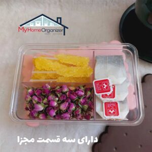 ظرف مقسم طرح شکلاتی بیسکوییتی