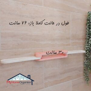 هولدر دمپایی